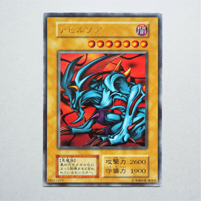 zoa yugioh card Yu-Gi-Oh Ultra Rare Initial First GB Promo Near MINT Japane Single Cards Yugioh - Zoa TFK-001 Limited