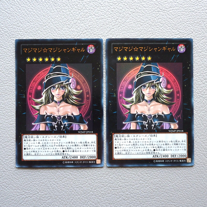 Yu-Gi-Oh yugioh Magi Magi Magician Gal 2Set WJMP-JP018 Ultra VG Japanese j868