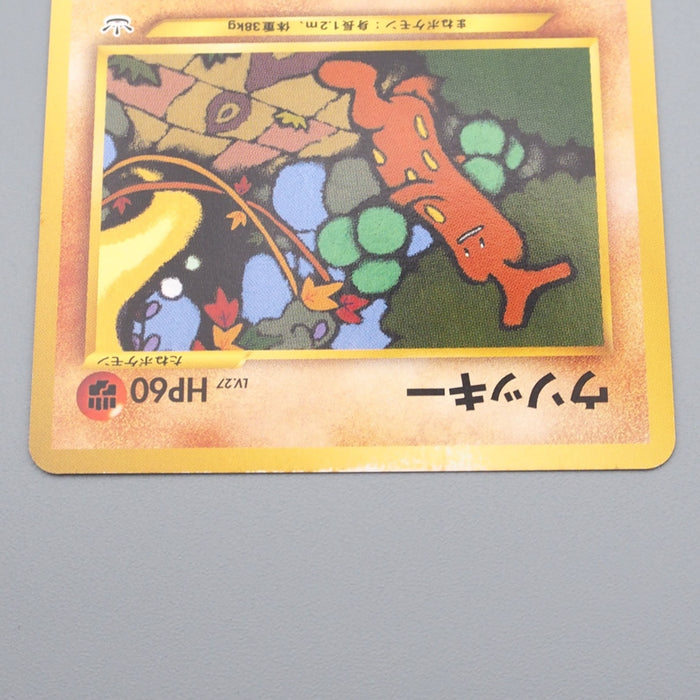 Pokemon Card Sudowoodo Lv.27 No.185 Old Back NM-EX Japanese r917 | Merry Japanese TCG Shop