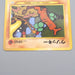 Pokemon Card Sudowoodo Lv.27 No.185 Old Back NM-EX Japanese r917 | Merry Japanese TCG Shop