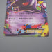 Pokemon Card Gengar EX 010/049 MMB 2015 Near MINT Japanese q101 | Merry Japanese TCG Shop