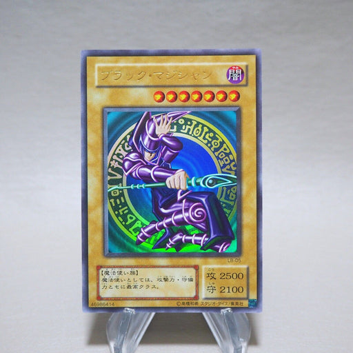 Yu-Gi-Oh yugioh Dark Magician LB-05 Ultra Rare Initial Near MINT Japanese k172 | Merry Japanese TCG Shop