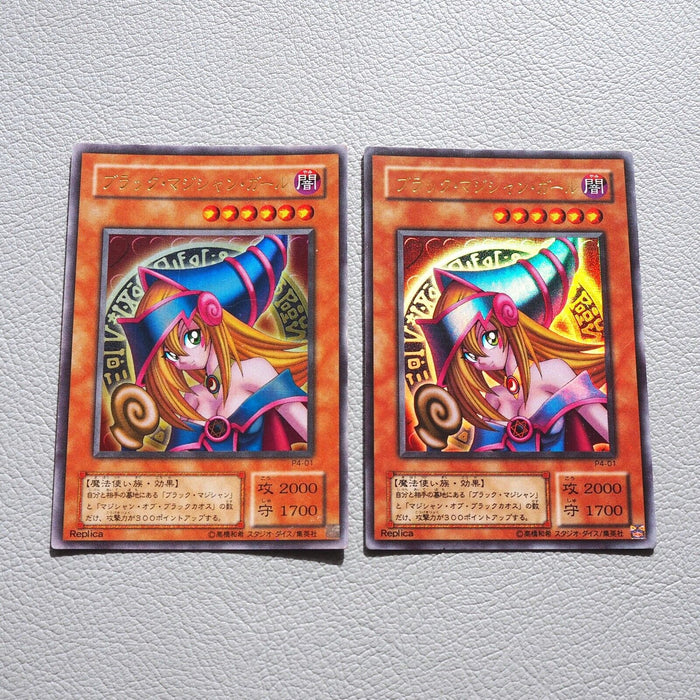 Yu-Gi-Oh yugioh Dark Magician Girl P4-01 Ultra Rare 2cards VG-G Japanese k086 | Merry Japanese TCG Shop