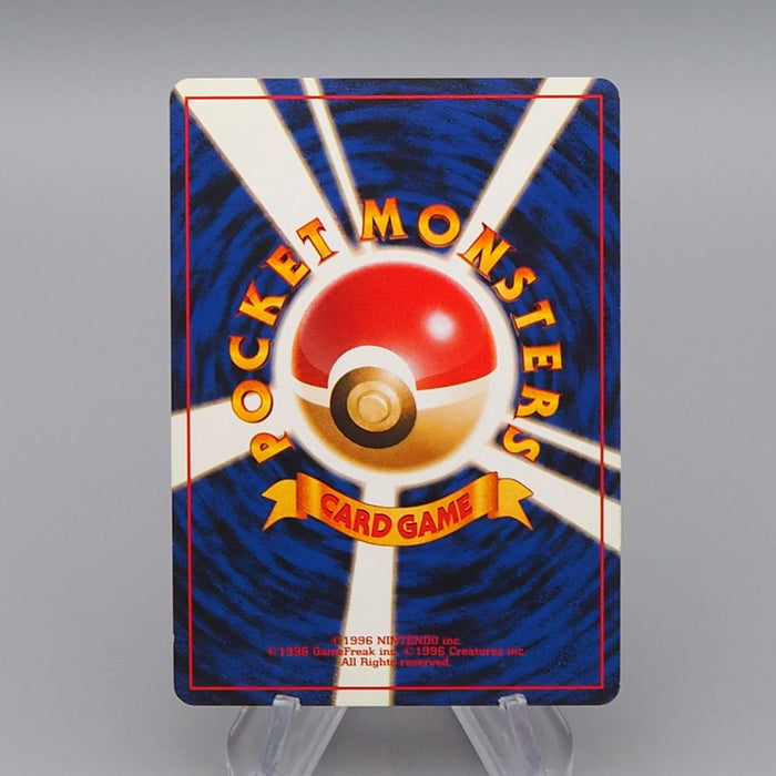 Pokemon Card Dark Charizard Lv.38 No.006 Old Back 2000 NM-EX Japanese q621 | Merry Japanese TCG Shop