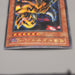 Yu-Gi-Oh yugioh The Fiend Megacyber TB-50 Ultra Parallel Rare NM Japanese u070 | Merry Japanese TCG Shop