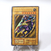 Yu-Gi-Oh yugioh Gaia The Fierce Knight Vol.1 Ultra Rare Initial First Japan i127 | Merry Japanese TCG Shop