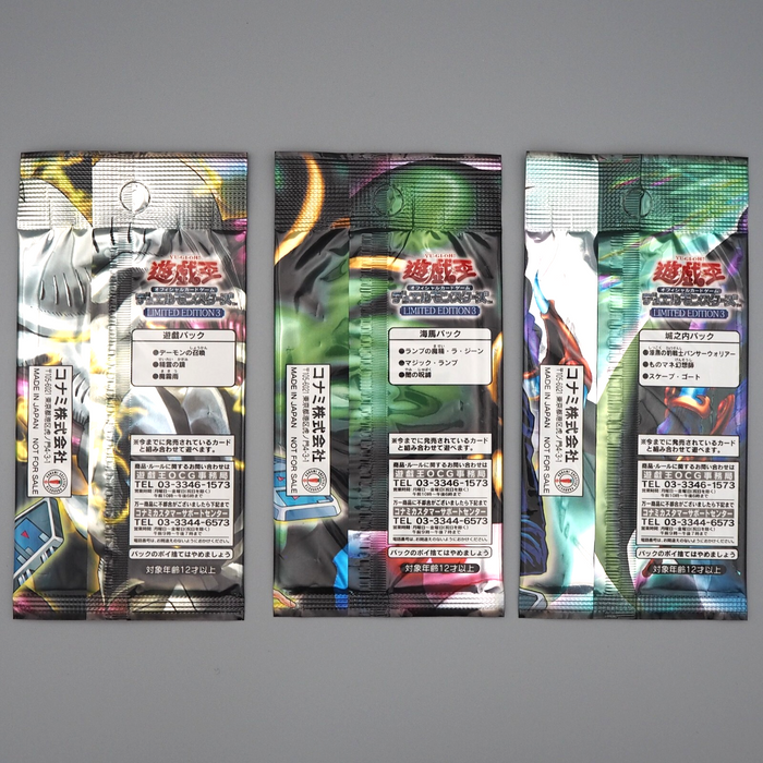YuGiOh 3Set Limited Edition 3 Unopened Yugi Joey Kaiba LE3 Sealed Japanese P253 | Merry Japanese TCG Shop