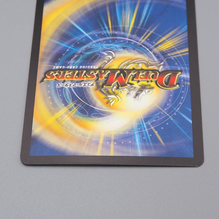 Duel Masters Uberdragon Baham P14/Y2 Promo 2003 EX Japanese q738 | Merry Japanese TCG Shop