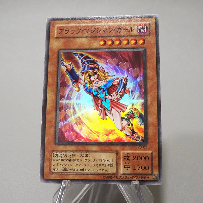 Yu-Gi-Oh yugioh Dark Magician Girl YU-01 Super Rare NM-EX Japanese j139