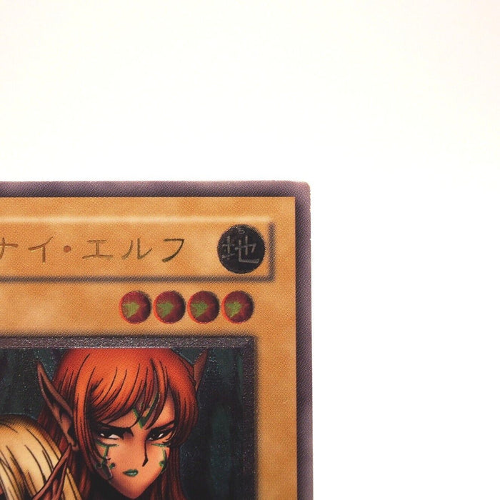 Yu-Gi-Oh yugioh Gemini Elf BC-34 Ultimate Rare Relief Japanese h933 | Merry Japanese TCG Shop