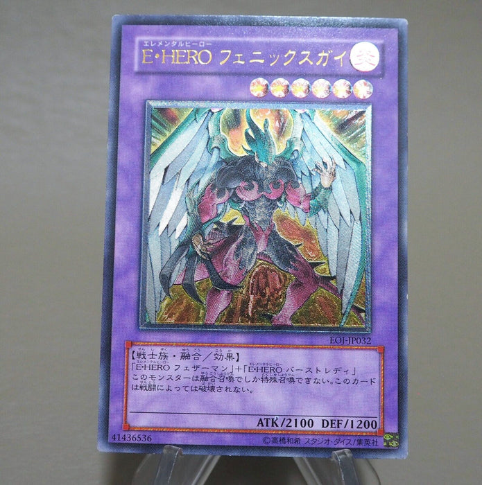 Yu-Gi-Oh Elemental HERO Phoenix Enforcer EOJ-JP032 Ultimate EX Japanese k887 | Merry Japanese TCG Shop