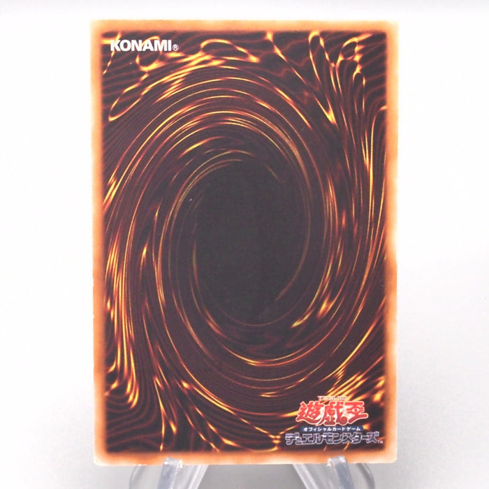Yu-Gi-Oh yugioh Yubel DPC1-JP001 Ultimate Rare 2008 EX Japanese s891 | Merry Japanese TCG Shop