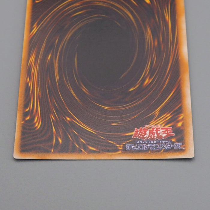 Yu-Gi-Oh Black Luster Soldier Super Initial Dark Ceremony MINT-NM Japanese q668 | Merry Japanese TCG Shop