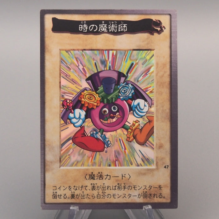 Yu-Gi-Oh BANDAI Time Wizard Super Rare #47 Initial 1998 NM Japanese u584 | Merry Japanese TCG Shop