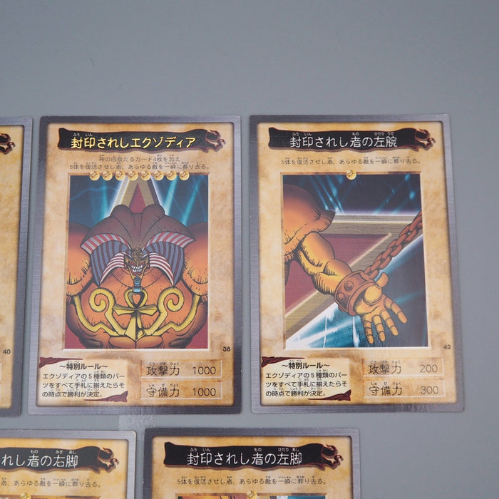Yu-Gi-Oh BANDAI Exodia Forbidden One 5cards set Initial Rare NM Japanese q508 | Merry Japanese TCG Shop