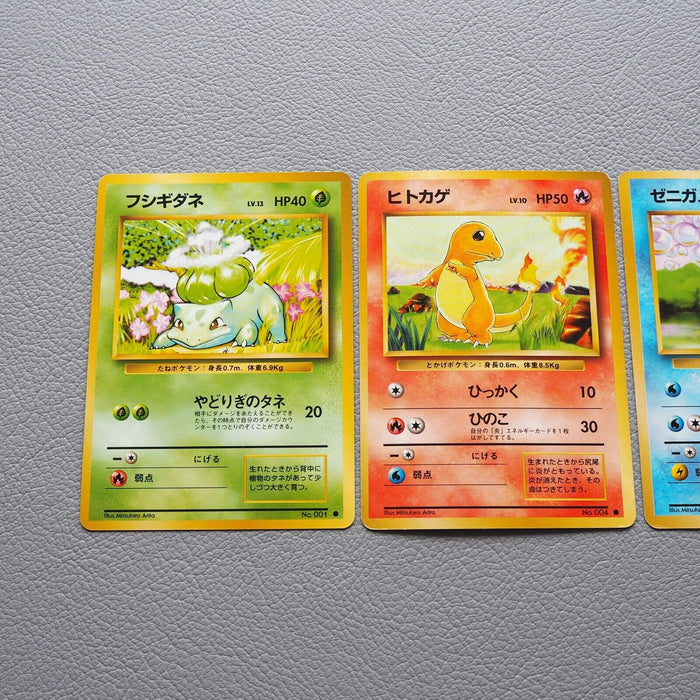 Pokemon Card Bulbasaur Charmander Squirtle 3cards 1996 Old Back EX Japanese j115 | Merry Japanese TCG Shop