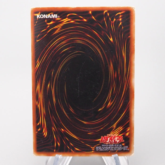 Yu-Gi-Oh yugioh Blue-Eyes White Dragon DL2-001 Ultra Parallel VG-G Japanese s036 | Merry Japanese TCG Shop