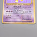 Pokemon Card Hypno Lv.36 No.097 Old Back Nintedo 1997 EX-VG Japanese s474 | Merry Japanese TCG Shop