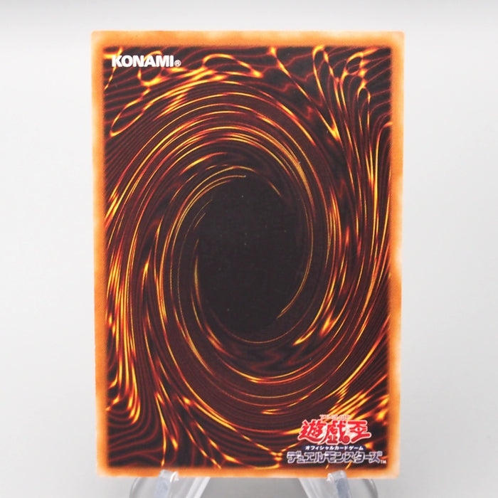 Yu-Gi-Oh Blade Knight DL3-136 Ultimate Rare Relief 2002 EX Japanese s199 | Merry Japanese TCG Shop