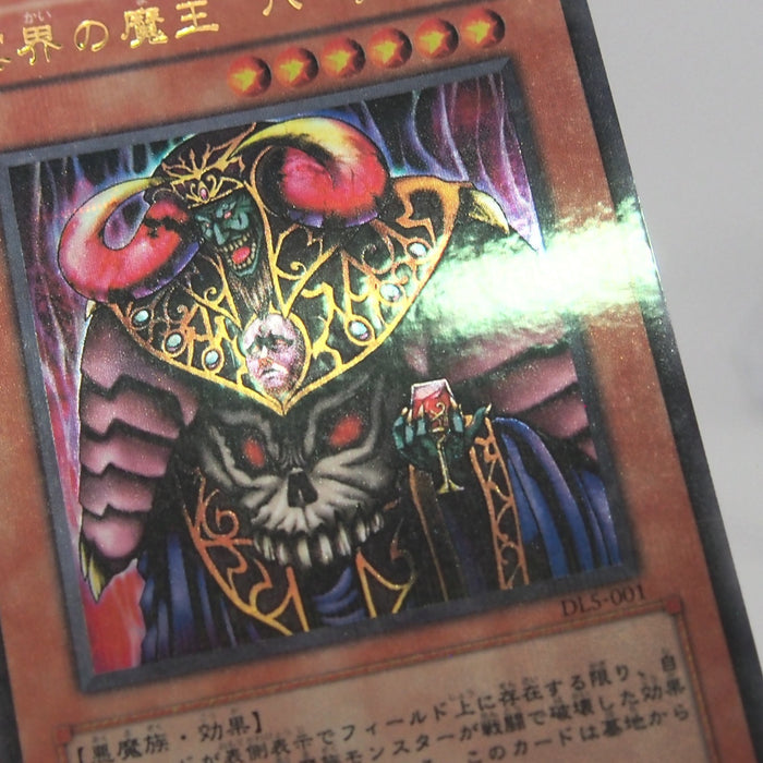 Image #7