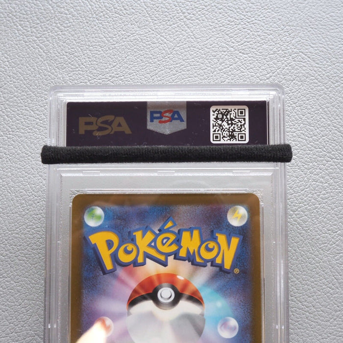 Pokemon Card Pikachu V 030/100 RR PSA10 GEM MINT Japanese PS26 | Merry Japanese TCG Shop