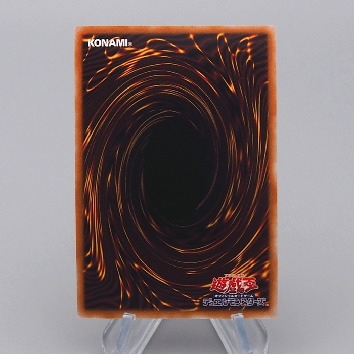 Yu-Gi-Oh Galaxy-Eyes Afterglow Dragon RC04-JP018 Ultimate MINT Japanese r638 | Merry Japanese TCG Shop