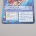 Digital Monster Digimon Card Gallantmon ST-385 2001 Near MINT Japanese r832 | Merry Japanese TCG Shop