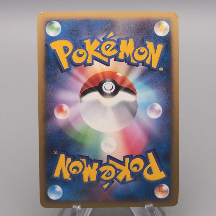 Pokemon Card Rampardos Lv.48 DP2 468 Holo Rare 2007 EX Japanese s976 | Merry Japanese TCG Shop