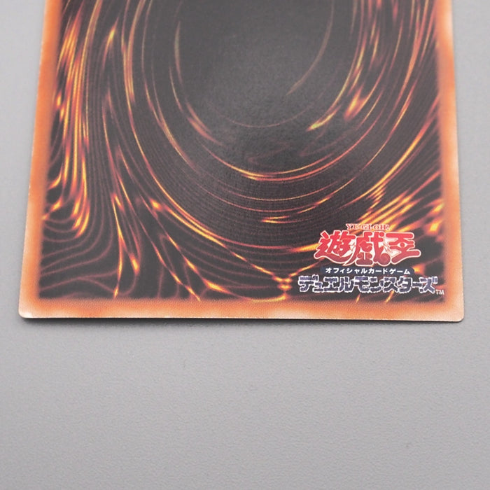 Yu-Gi-Oh Stardust Dragon TDGS-JP040 Ghost Rare 2008 NM-EX Japanese s786 | Merry Japanese TCG Shop