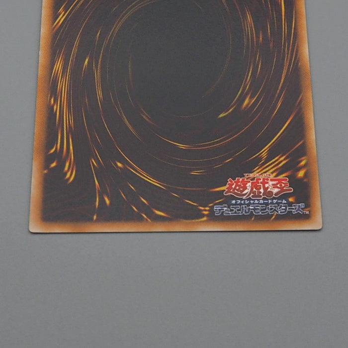Yu-Gi-Oh Cybernetic Magician CRV-JP016 Ultimate Rare 2005 MINT Japanese q038 | Merry Japanese TCG Shop