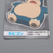 Pokemon Card Snorlax Munchlax Lickitung BANDAI Carddass 15 EX Japanese r294 | Merry Japanese TCG Shop