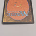 MTG Magic the Gathering Oath of Druids Common 115/143 1998 NM-EX Japanese u035 | Merry Japanese TCG Shop