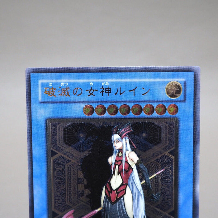 Yu-Gi-Oh yugioh Ruin, Queen of Oblivion SOI-JP034 Ultimate MINT-NM Japanese j995 | Merry Japanese TCG Shop