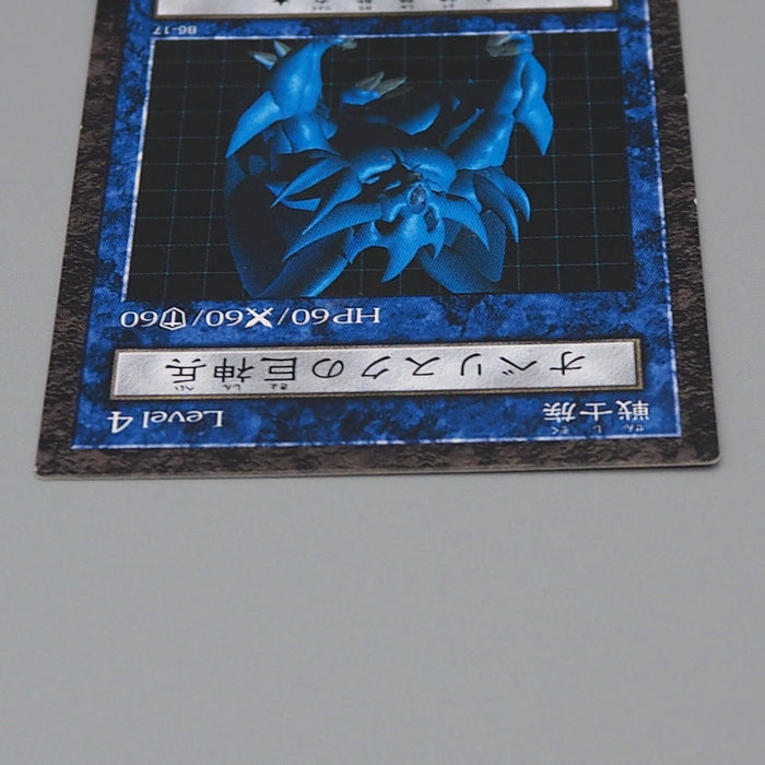 Yu-Gi-Oh yugioh Obelisk the Tormentor Dungeon Dice Monsters DDM EX Japanese n822 | Merry Japanese TCG Shop