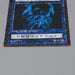 Yu-Gi-Oh yugioh Obelisk the Tormentor Dungeon Dice Monsters DDM EX Japanese n822 | Merry Japanese TCG Shop