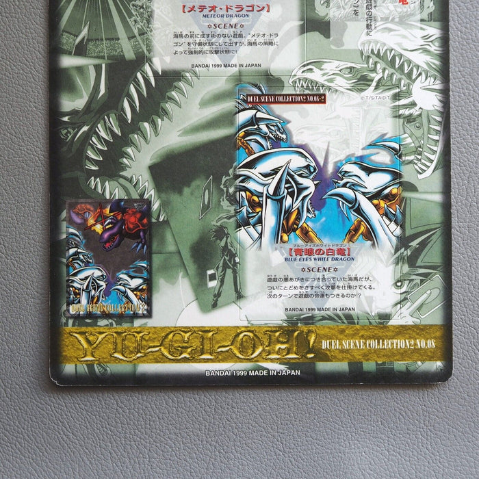 YuGiOh Blue Eyes White Dragon Duel Scene Collection No.08 Carddass Japanese JB30 | Merry Japanese TCG Shop