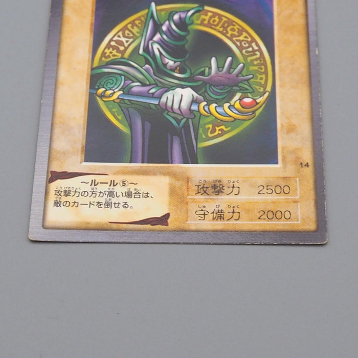 Yu-Gi-Oh yugioh BANDAI Dark Magician Rare Initial #14 1998 EX Japanese n425 | Merry Japanese TCG Shop