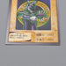 Yu-Gi-Oh yugioh BANDAI Dark Magician Rare Initial #14 1998 EX Japanese n425 | Merry Japanese TCG Shop