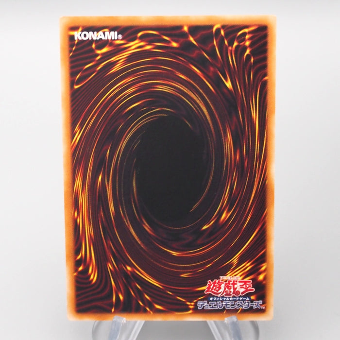 Yu-Gi-Oh Rainbow Dragon TAEV-JP006 Ultimate Relief 2007 NM-EX Japanese s192 | Merry Japanese TCG Shop