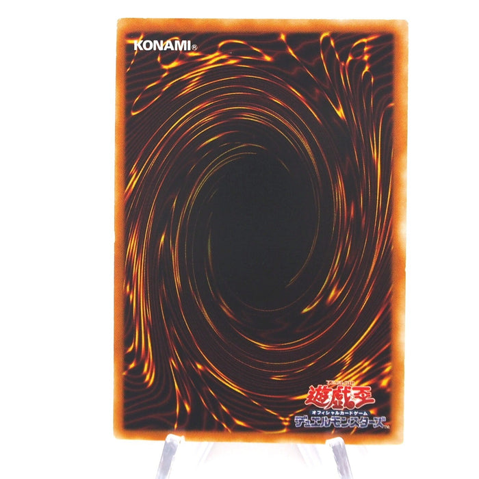 Yu-Gi-Oh Neo-Spacian Flare Scarab POTD-JP004 Ultimate Rare NM Japanese I013 | Merry Japanese TCG Shop