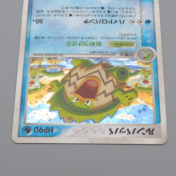 Pokemon Card Ludicolo 020/053 Holo Rare 1st Edition 2003 NM-EX Japanese r404 | Merry Japanese TCG Shop
