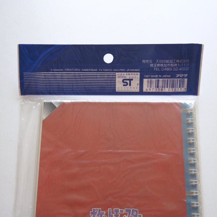 Pokemon Seal Perfect Album 1 Hyper Sticker Collection NEW Japanese | Merry Japanese TCG Shop