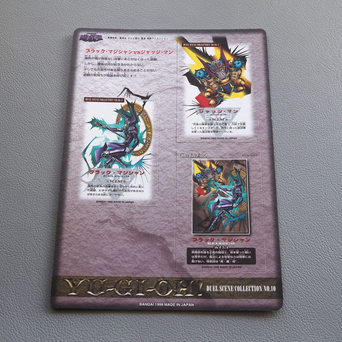 Yu-Gi-Oh Dark Magician Duel Judge Scene Collection No.10 Carddass Japanese JB28 | Merry Japanese TCG Shop