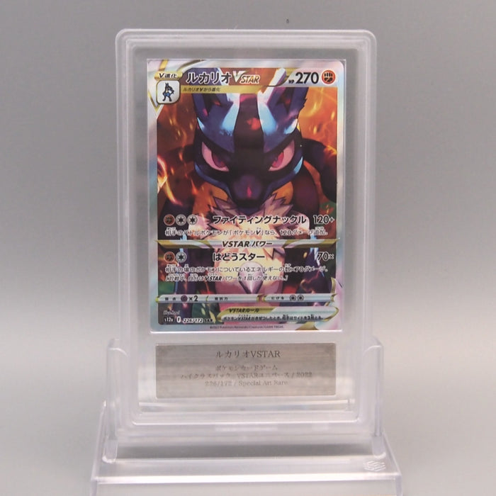 Pokemon Card ARS10 Lucario VSTAR S12a 226/172 SAR 2022 PSA Japanese PS855 | Merry Japanese TCG Shop