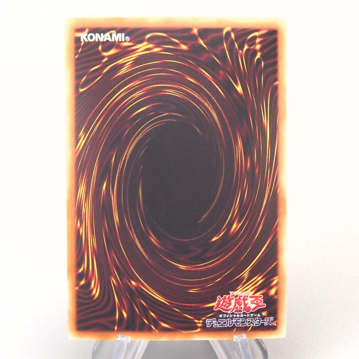Yu-Gi-Oh Blue Eyes Ultimate Dragon 15AX-JP000 Ghost 15th NM Japanese u358 | Merry Japanese TCG Shop