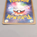Pokemon Card M Rayquaza EX XYD 006/018 RR 2015 Excellent Japanese u454 | Merry Japanese TCG Shop