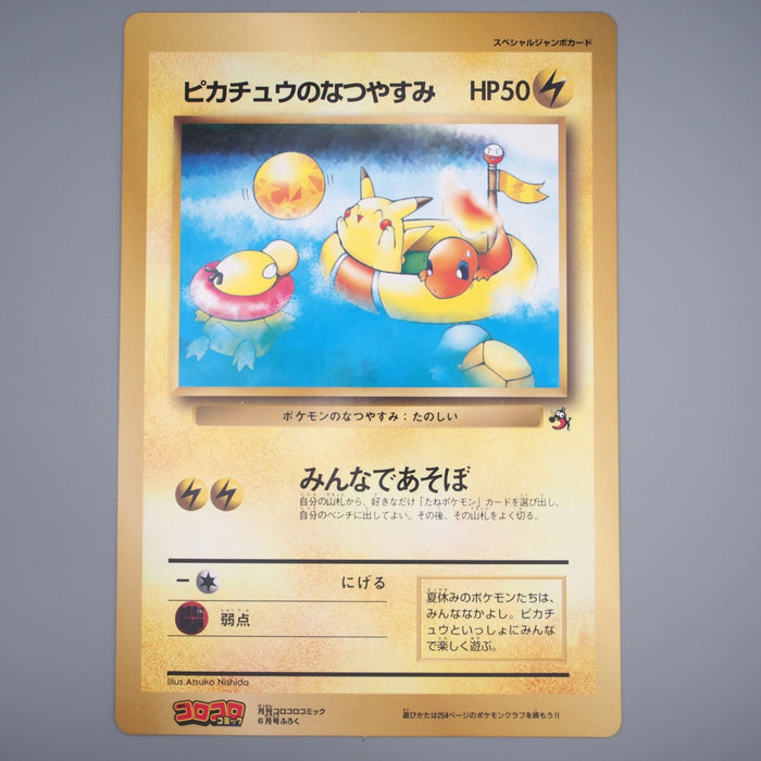 Pokemon Card Pikachu Summer Vacation Corocoro JUMBO Promo NM Japanese JB72 | Merry Japanese TCG Shop