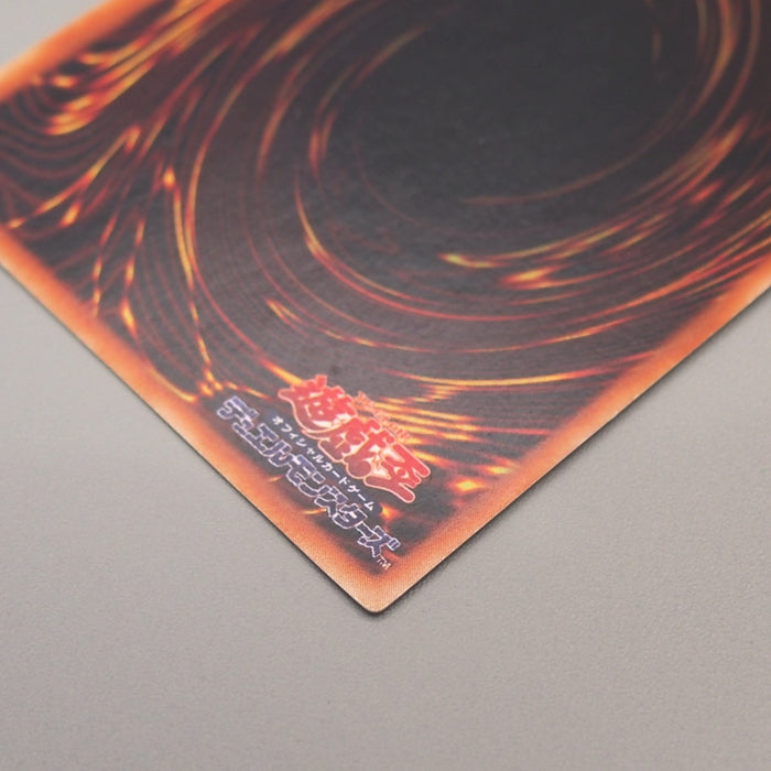 Yu-Gi-Oh Red Eyes Black Dragon Vol.3 Initial Ultra Rare 1999 EX Japanese u201 | Merry Japanese TCG Shop
