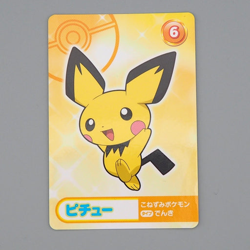 japanese pichu pokemon card Pokemon Card Pichu No.6 Mega Get Prize BANDAI NAMCO NM-EX Japanese n69