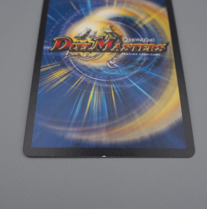 Duel Masters Bolmeteus Steel Dragon P3/Y11 E2 Congratulations EX Japanese n266 | Merry Japanese TCG Shop